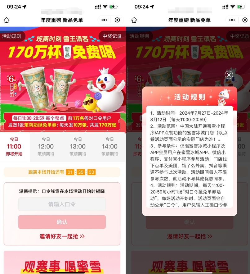 a3701722471061.png