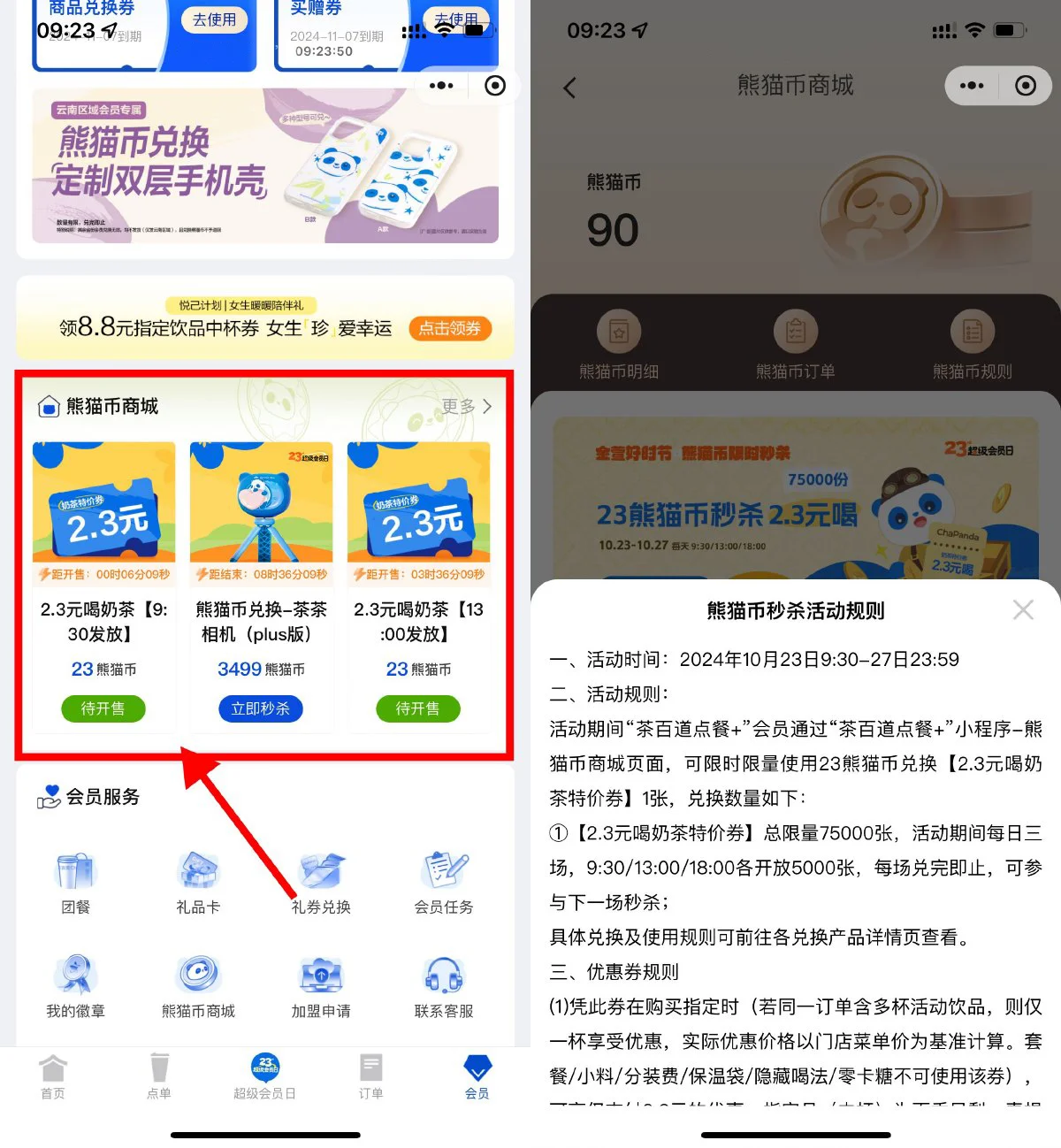ad6b1730031432.webp