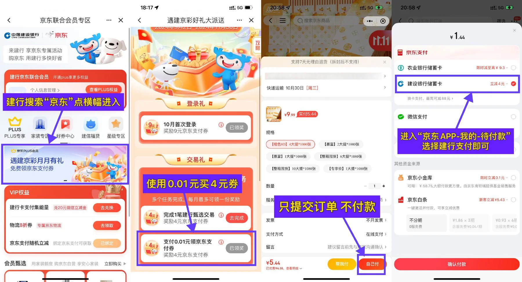 e8f61729852801.webp