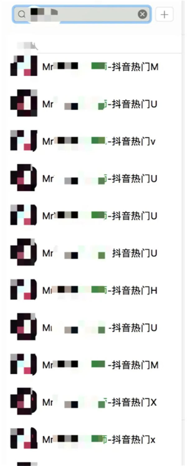 抖音的八种变现玩法,非真人出镜也能做 抖音 经验心得 第14张 抖音的八种变现玩法,非真人出镜也能做 抖音 经验心得 第14张