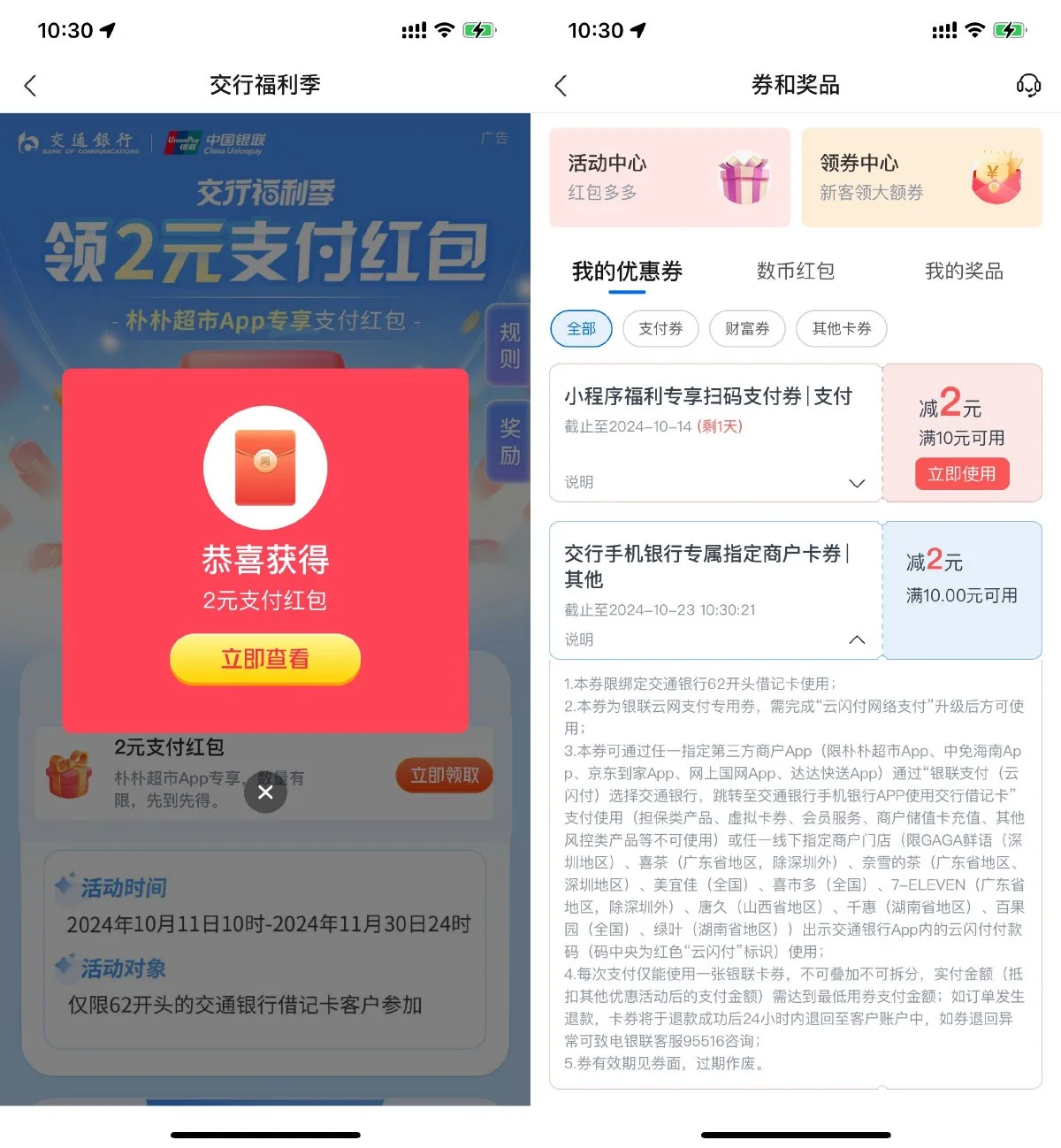 f0891728812630.webp