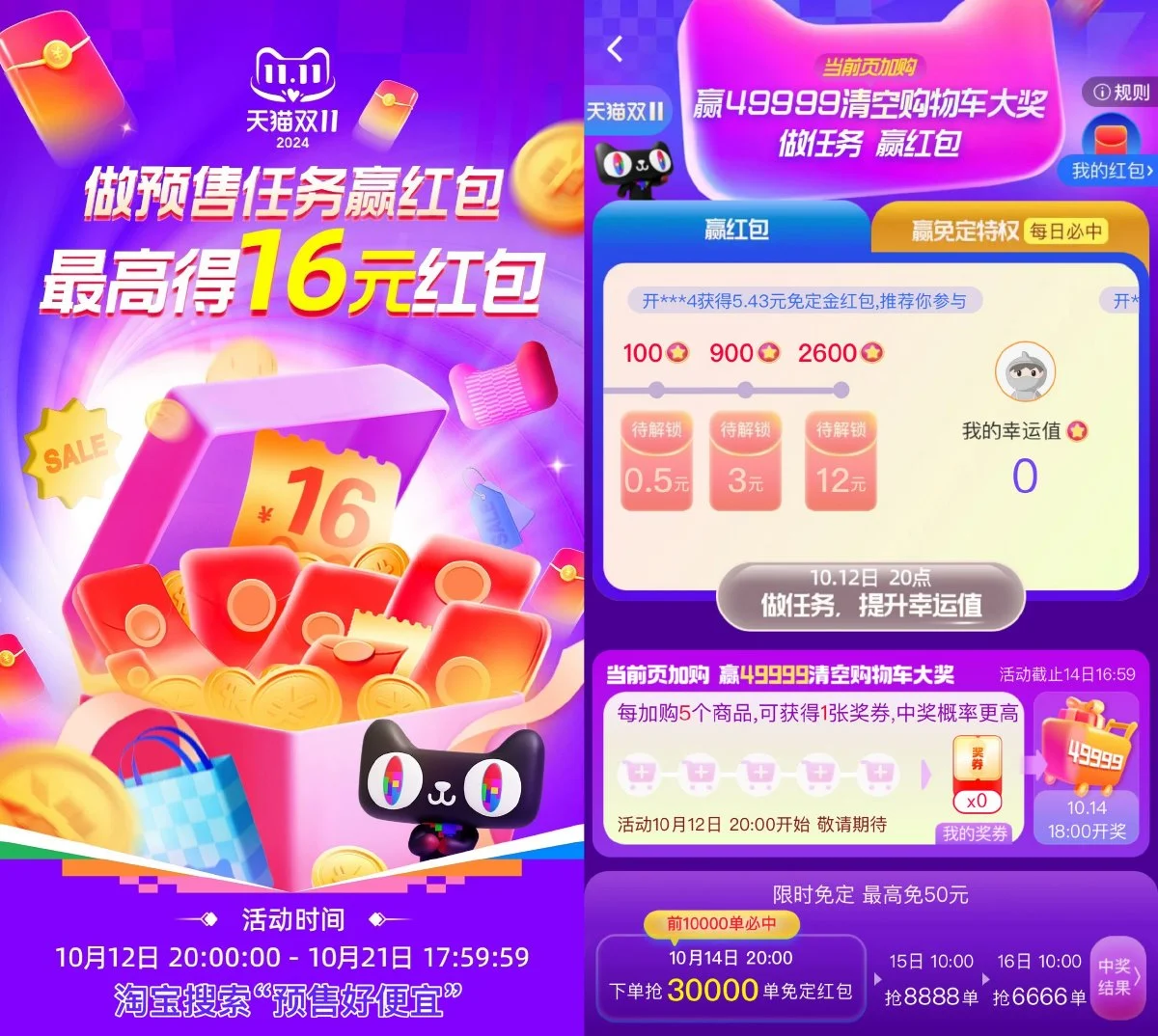 f62d1728811670.webp