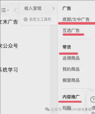 公众号10w阅读量有多少收益? 微信公众号 引流 自媒体 经验心得 第7张 公众号10w阅读量有多少收益? 微信公众号 引流 自媒体 经验心得 第7张