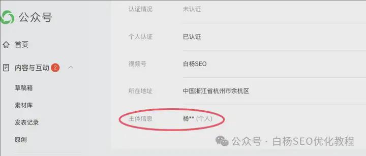 公众号10w阅读量有多少收益? 微信公众号 引流 自媒体 经验心得 第4张 公众号10w阅读量有多少收益? 微信公众号 引流 自媒体 经验心得 第4张