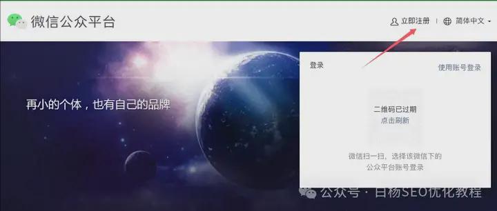 公众号10w阅读量有多少收益? 微信公众号 引流 自媒体 经验心得 第1张 公众号10w阅读量有多少收益? 微信公众号 引流 自媒体 经验心得 第1张