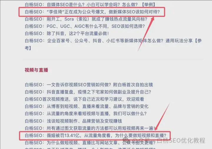 公众号10w阅读量有多少收益? 微信公众号 引流 自媒体 经验心得 第6张 公众号10w阅读量有多少收益? 微信公众号 引流 自媒体 经验心得 第6张