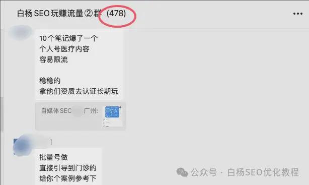 公众号10w阅读量有多少收益? 微信公众号 引流 自媒体 经验心得 第8张 公众号10w阅读量有多少收益? 微信公众号 引流 自媒体 经验心得 第8张