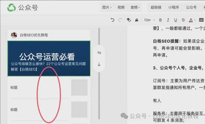公众号10w阅读量有多少收益? 微信公众号 引流 自媒体 经验心得 第2张 公众号10w阅读量有多少收益? 微信公众号 引流 自媒体 经验心得 第2张