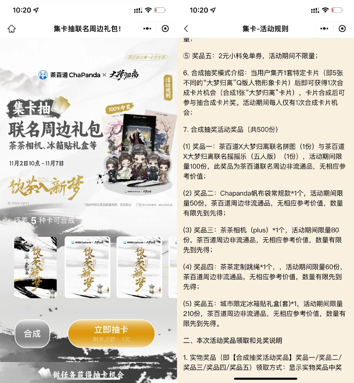 be0f1730551203.webp