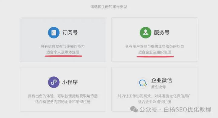 公众号10w阅读量有多少收益? 微信公众号 引流 自媒体 经验心得 第3张 公众号10w阅读量有多少收益? 微信公众号 引流 自媒体 经验心得 第3张