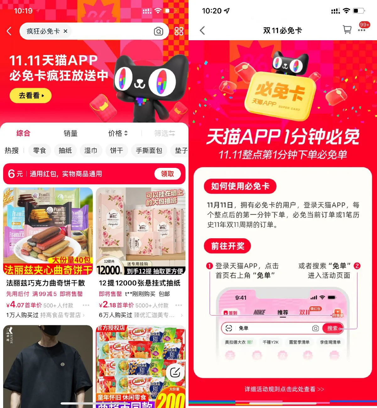cd641730885545.webp