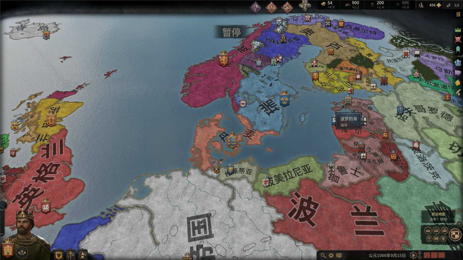 《王国风云3》v1.2.0中文版--第7张图片 《王国风云3》v1.2.0中文版--第7张图片