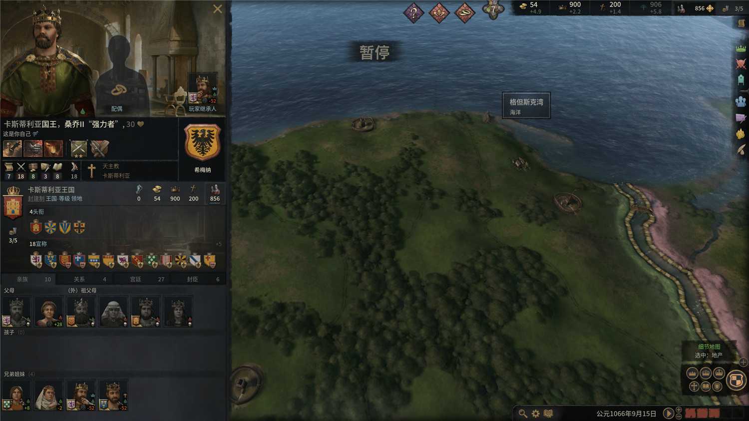 《王国风云3》v1.2.0中文版--第8张图片 《王国风云3》v1.2.0中文版--第8张图片