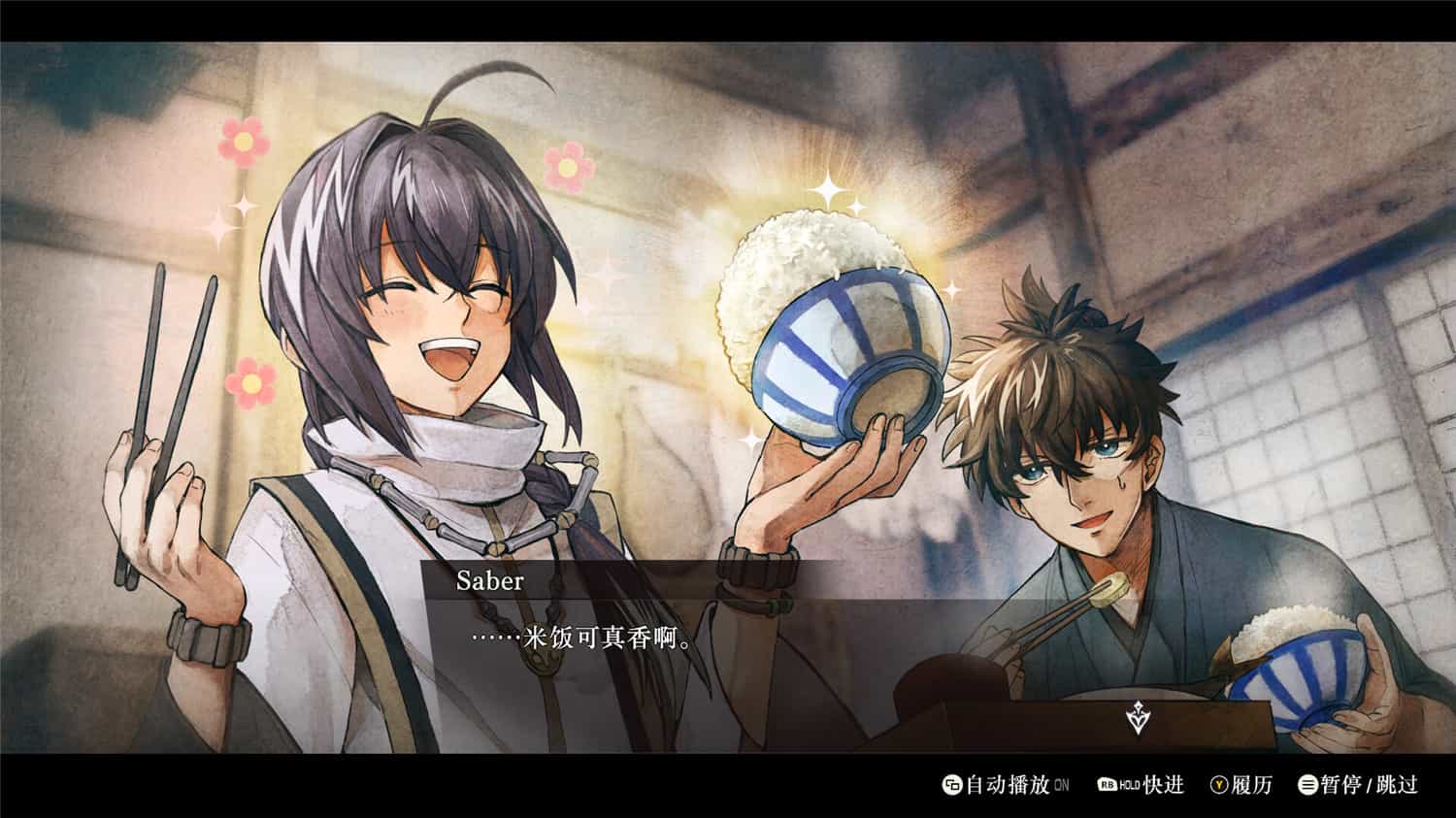 《武士遗迹Fate》v1.3.2中文版--第11张图片 《武士遗迹Fate》v1.3.2中文版--第11张图片