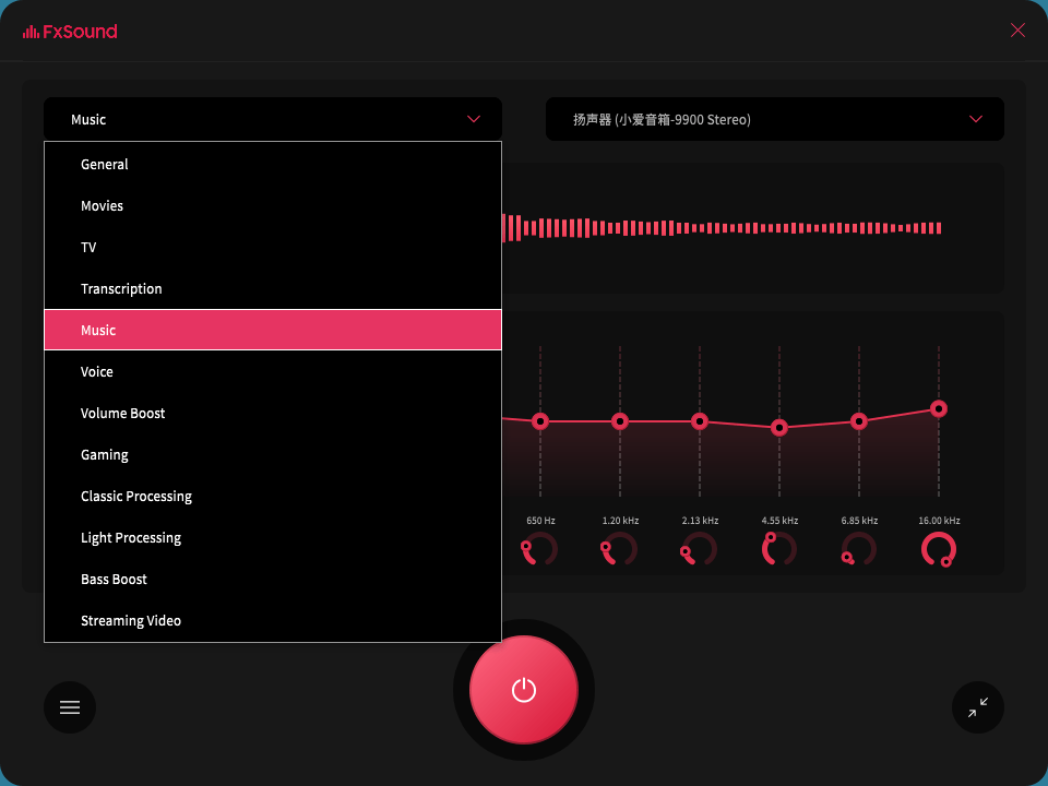 FxSound 2 Pro v1.1.30专业版--第7张图片 FxSound 2 Pro v1.1.30专业版--第7张图片