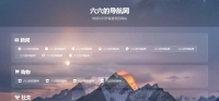 利用DeepSeek深度求索AI生成的简约现代导航单页源码 利用DeepSeek深度求索AI生成的简约现代导航单页源码