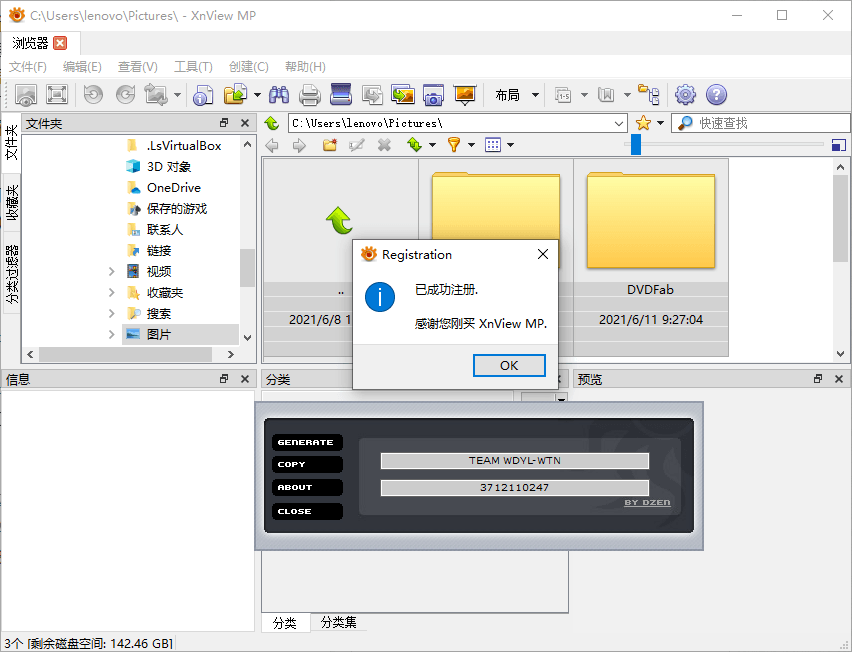 XnViewMP v1.7.2/XnView v2.51.6