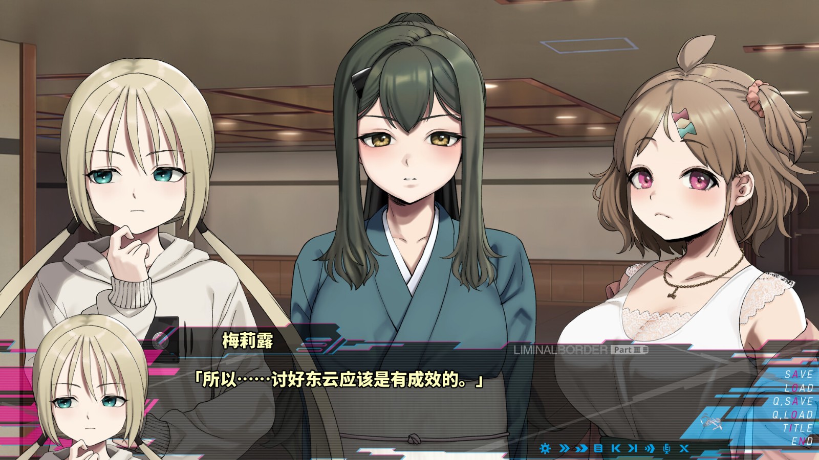 《边界:第三部分》v1.0.0中文版--第7张图片 《边界:第三部分》v1.0.0中文版--第7张图片