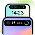 灵动屿1.4.0解锁会员桌面壁纸灵动岛
