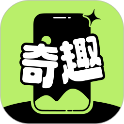 奇趣壁纸2.1.2解锁会员功能免登录|一键设置壁纸字体
