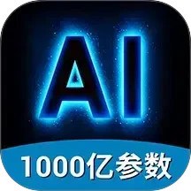 AI视频绘图写作精灵1.3.0高级版无限制写作生图