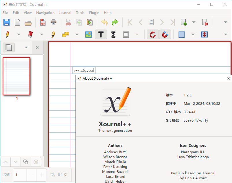 Xournal++手写笔记v1.3.0便携版