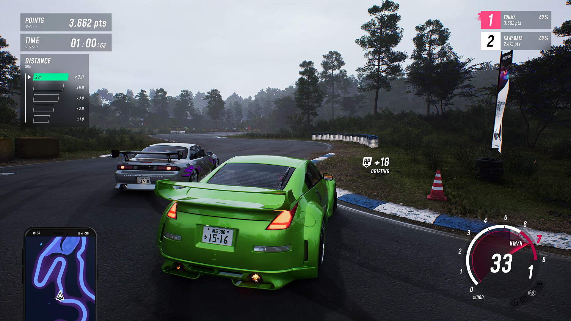 《JDM: 漂移大师》中文版