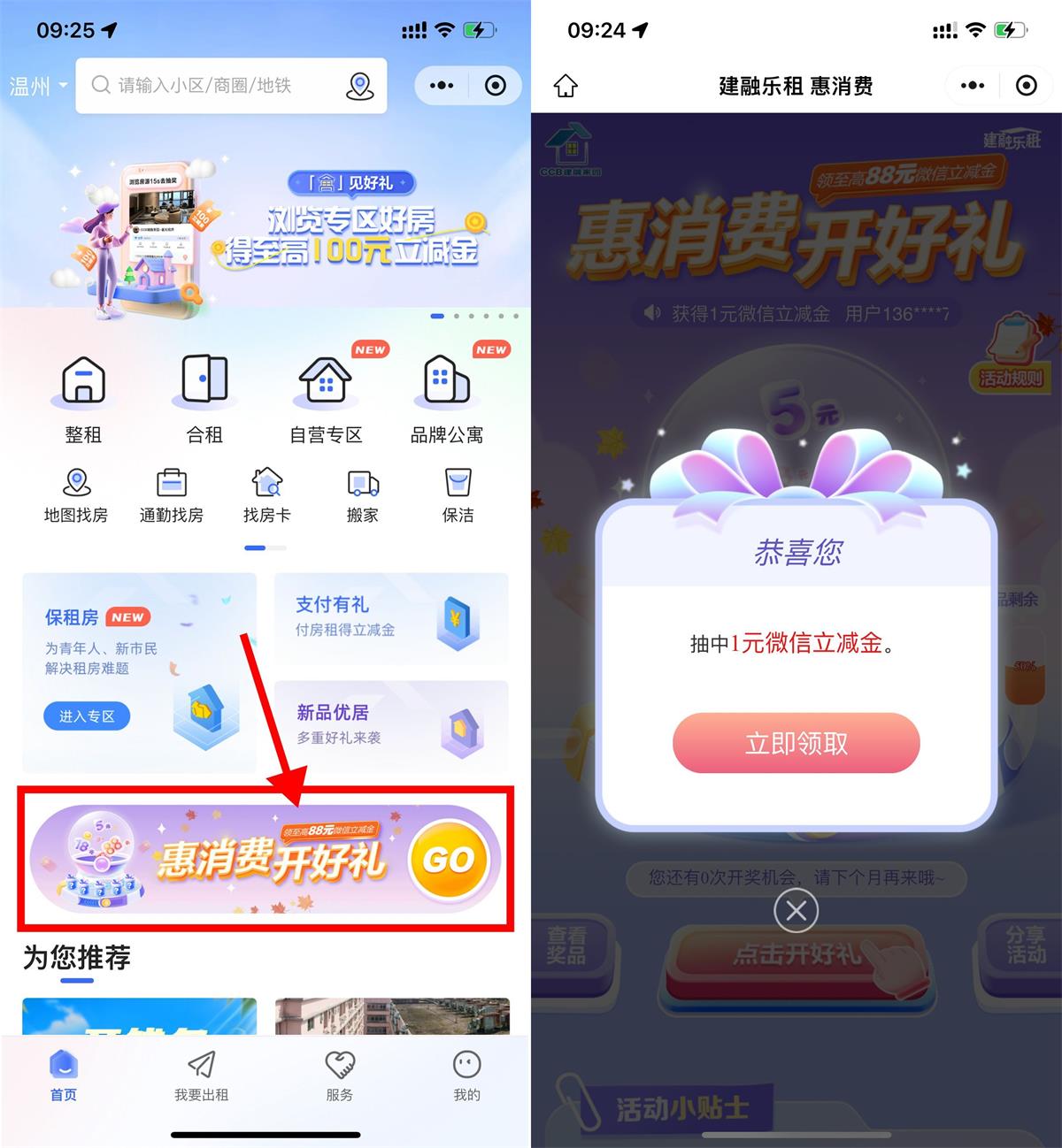 1716780189223356.jpg QQ图片20240527112303.jpg