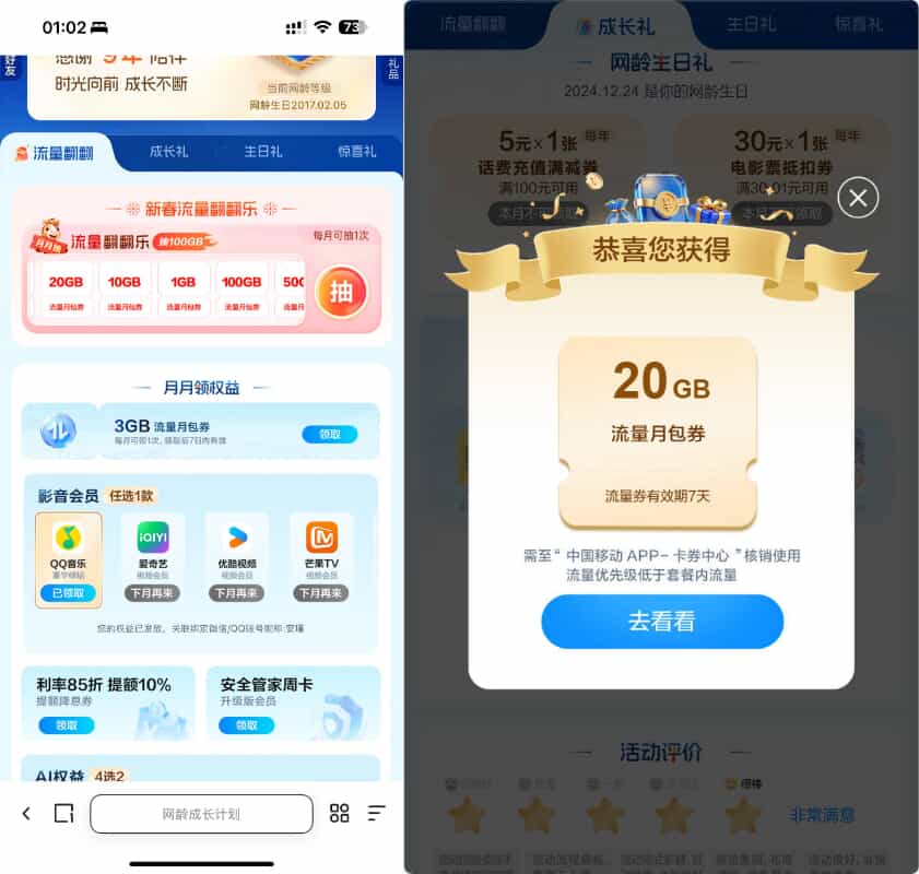 下载.jpg