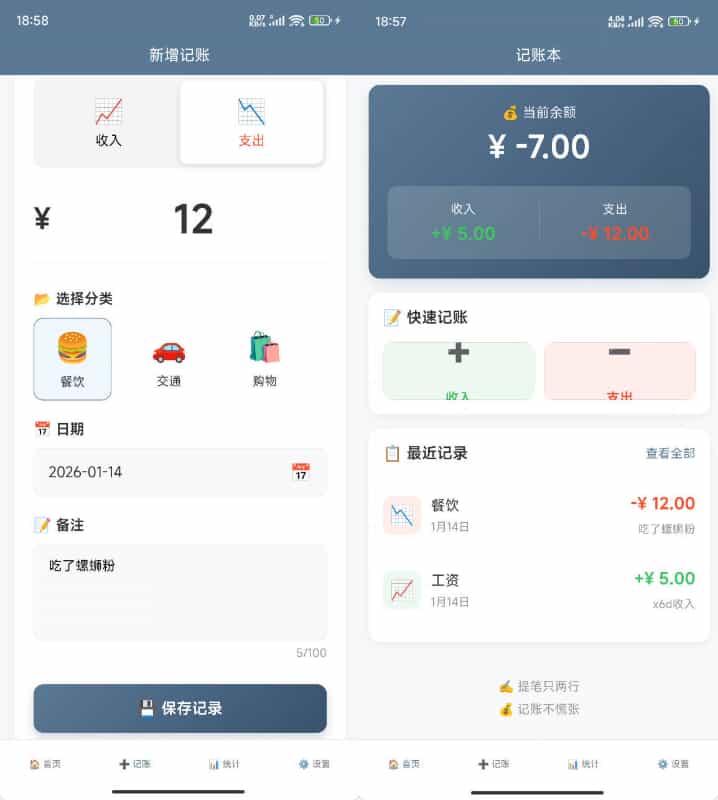 1768389440742245.jpg 下载 (1).jpg