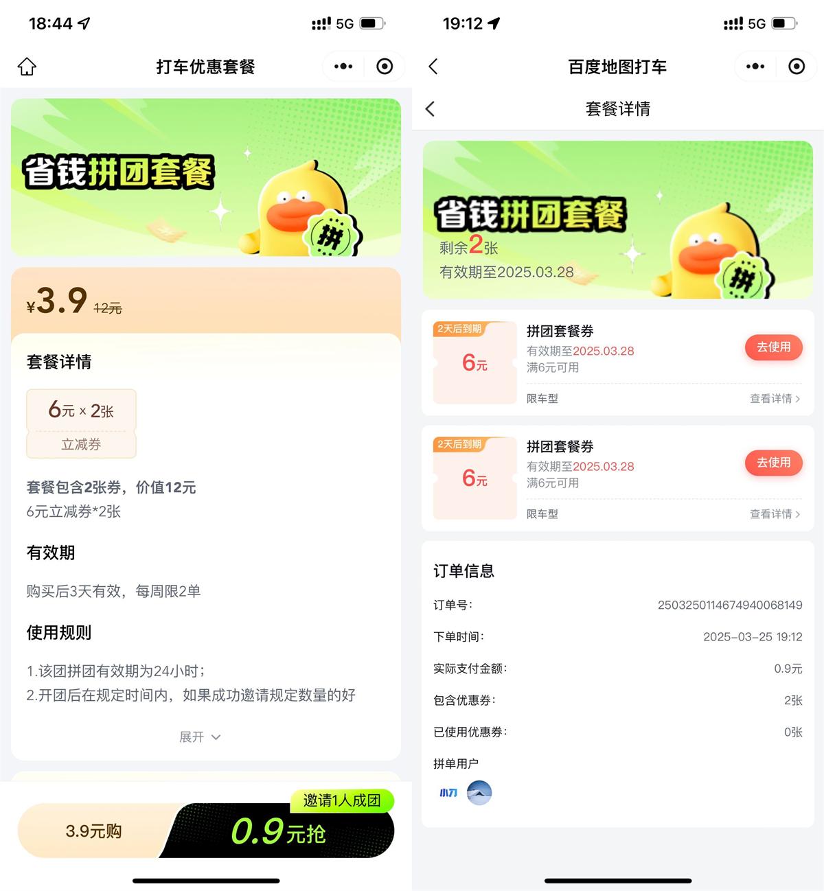 1742901937949883.jpg QQ图片20250325192526.jpg