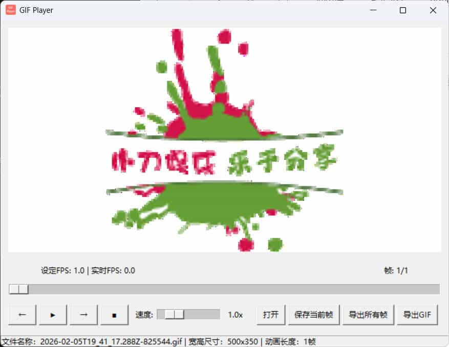 1770320639688890.jpg Snipaste_03-41-44.jpg