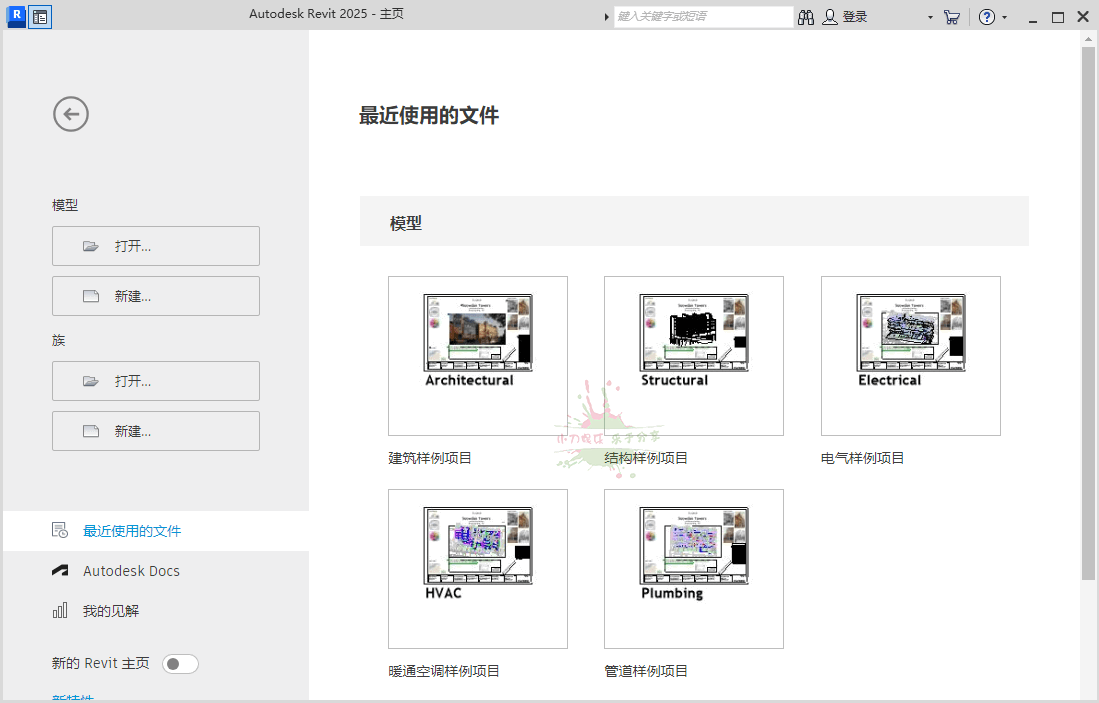 Autodesk Revit 2026.4.0中文特别版