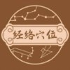 经络穴位图解6.5.1AI舌诊 足不出户防百病解锁钻石会员