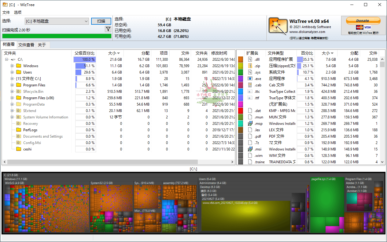 WizTree磁盘分析工具v4.30便携版