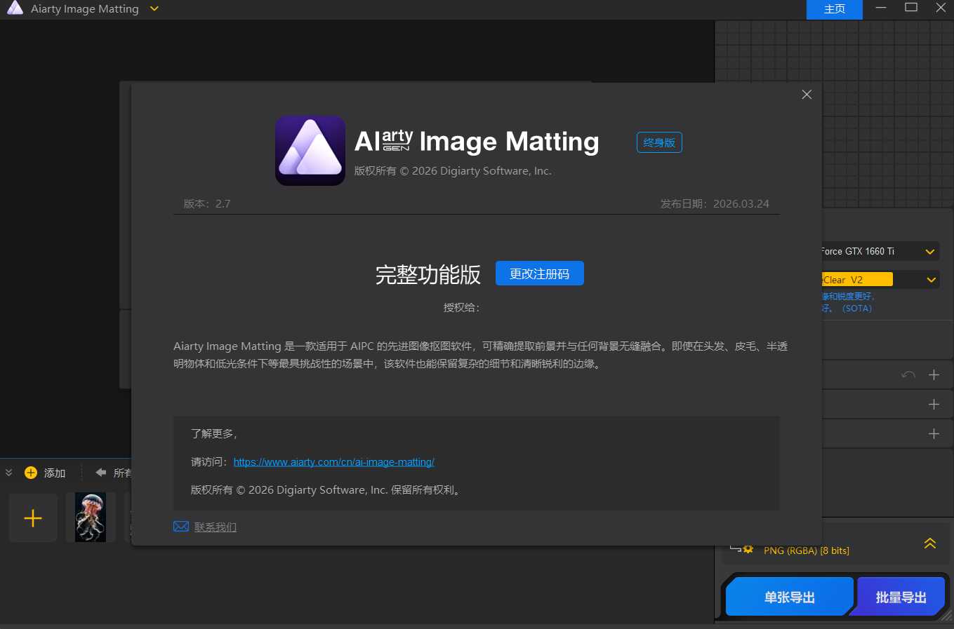1774412796230722.jpg Snipaste_12-24-56.jpg