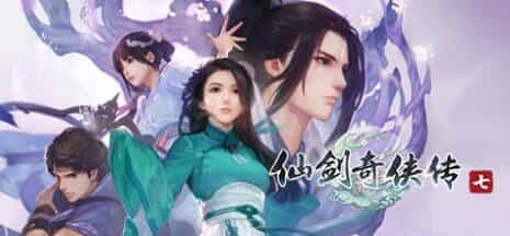 《仙剑奇侠传10部》中文合集版--第13张图片 《仙剑奇侠传10部》中文合集版--第13张图片