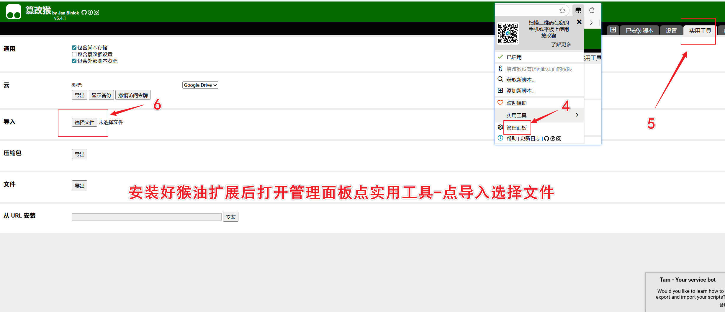油猴百度搜索深度净化器 去除搜索结果广告--第5张图片 油猴百度搜索深度净化器 去除搜索结果广告--第5张图片