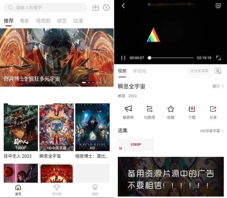 安卓特狗影视v3.3.2丰富影视资源解锁纯净版