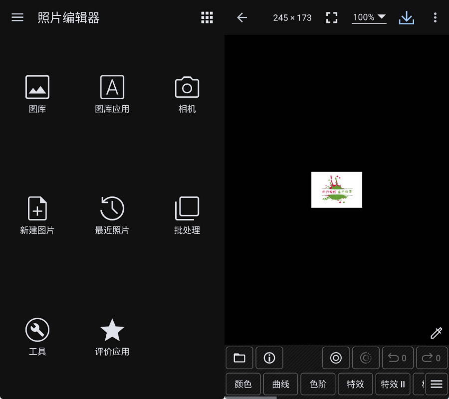 1779759030728418.jpg 下载 (1).jpg