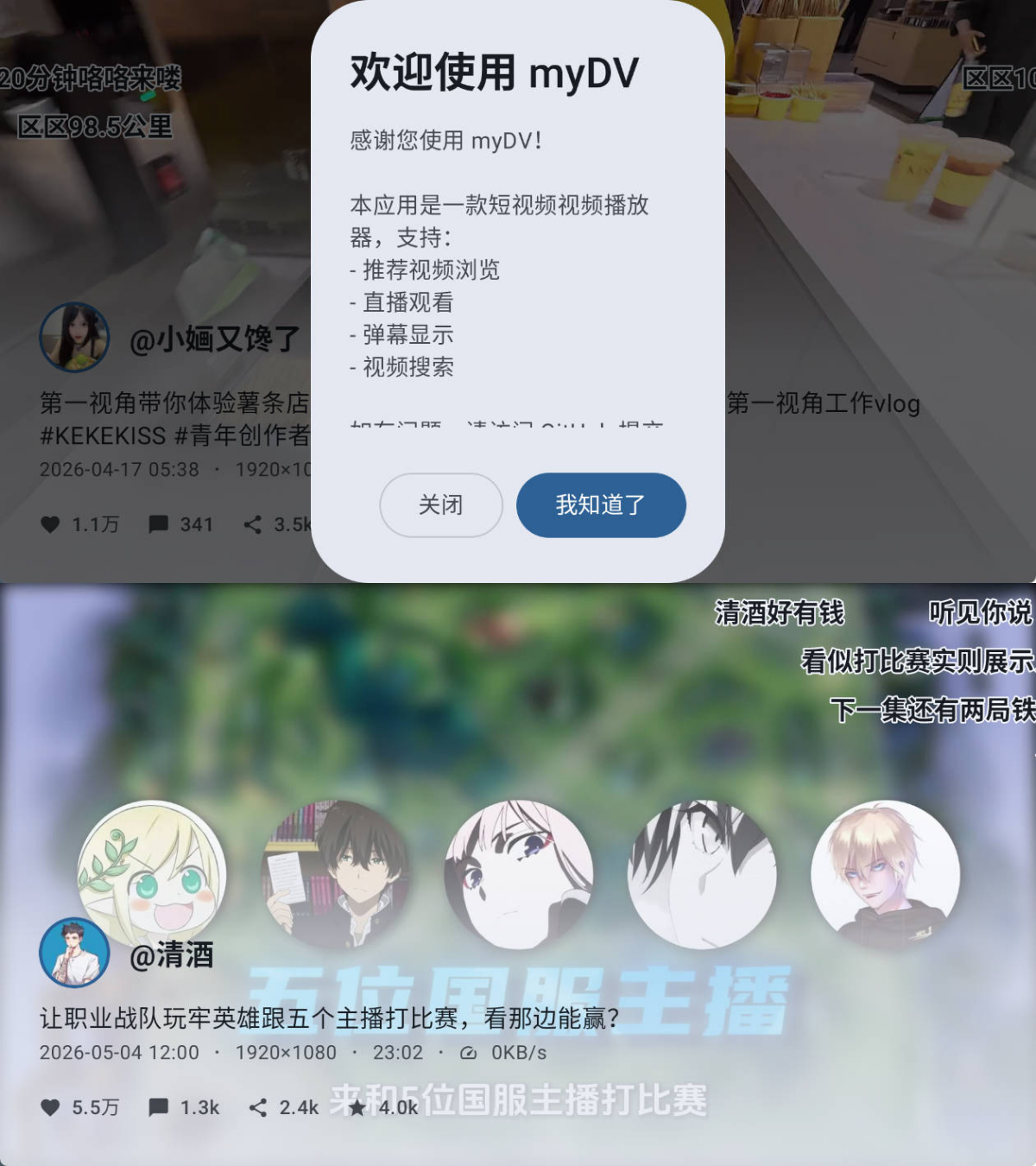 1778479796591775.jpg 下载.jpg