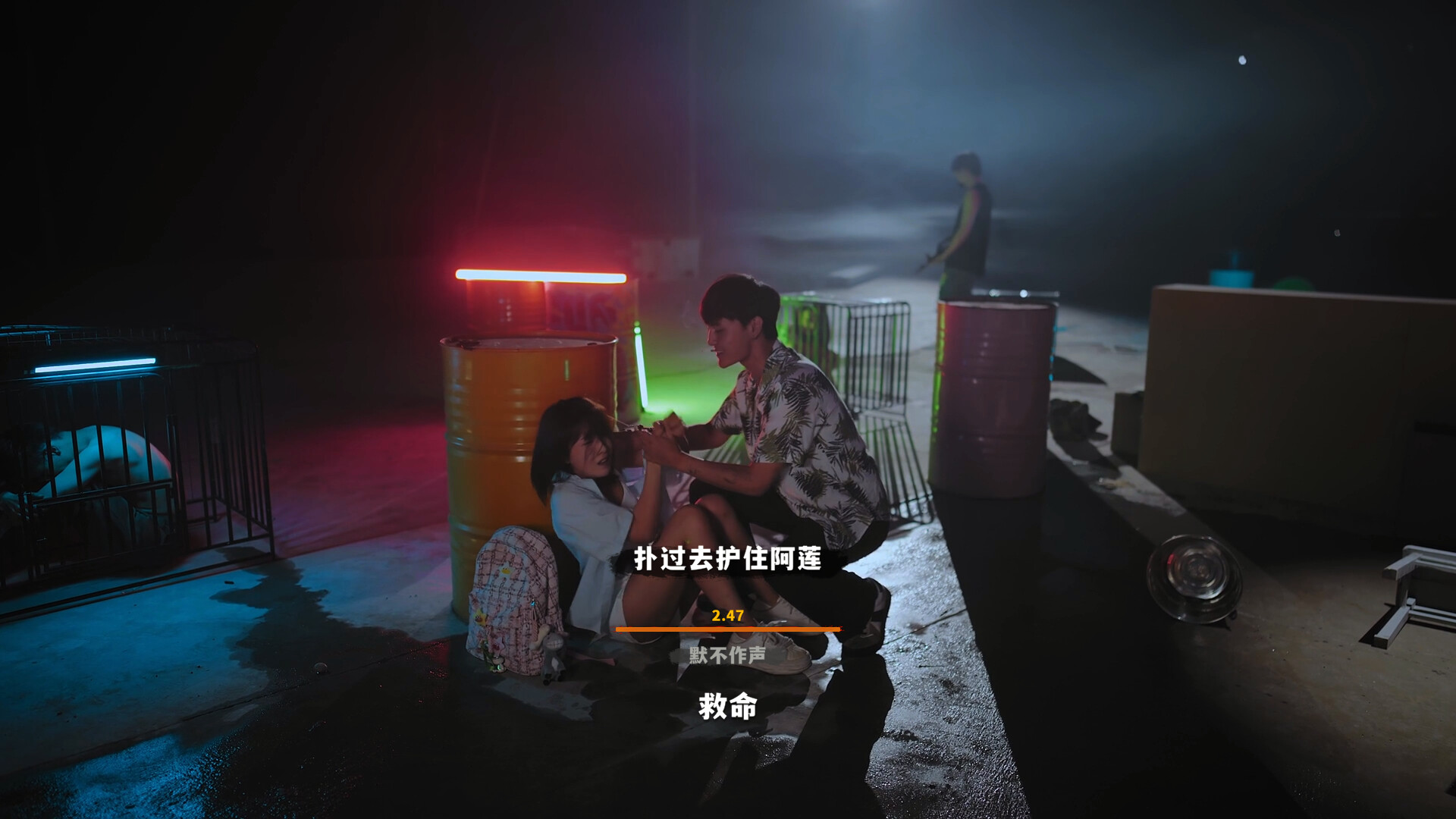 《血薪记:罪恶园区》中文版--第6张图片 《血薪记:罪恶园区》中文版--第6张图片