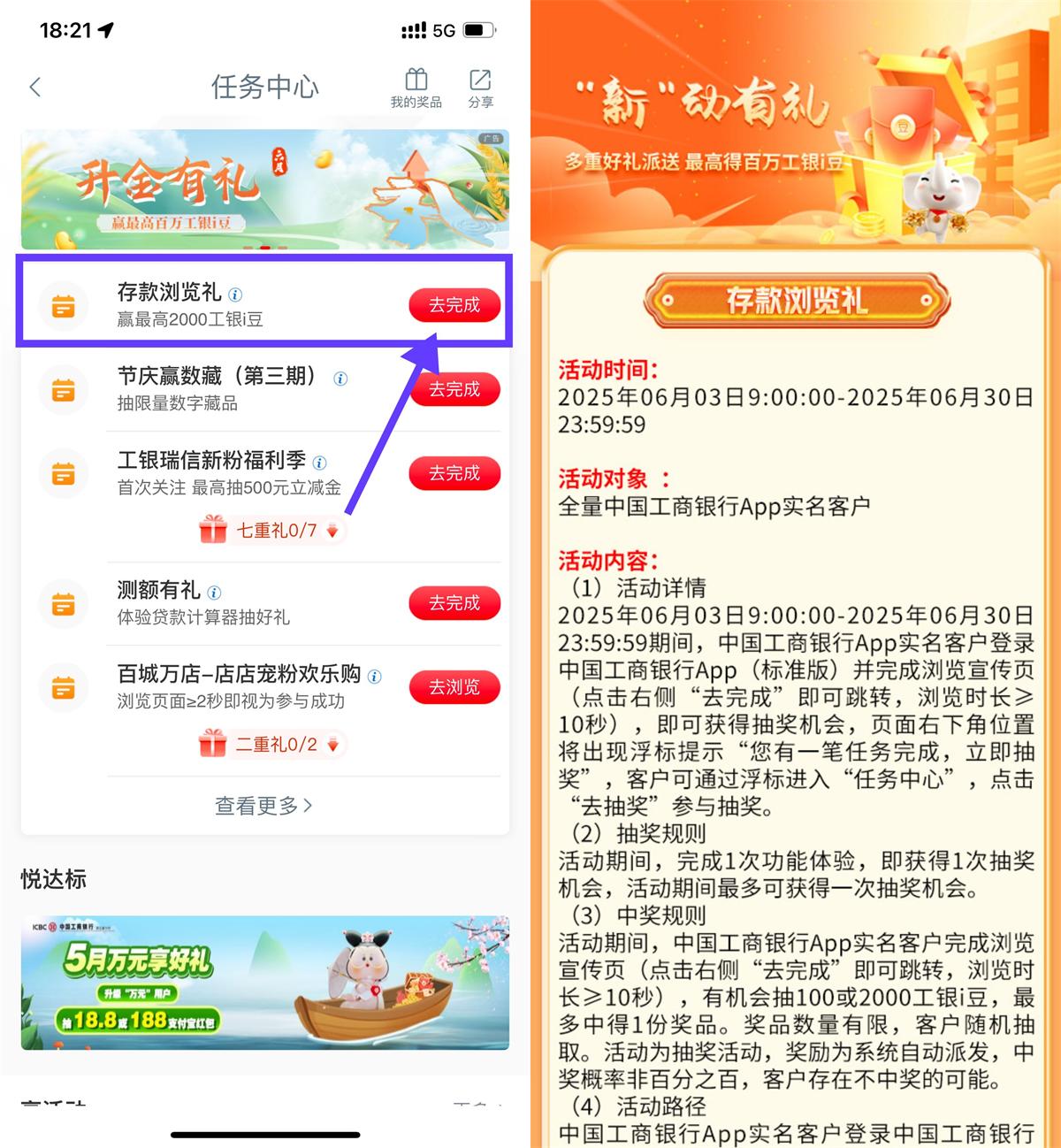 QQ图片20250604182639.jpg