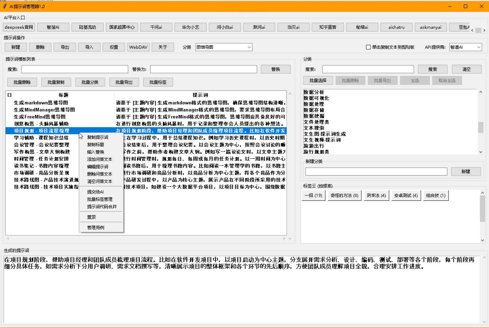 Snipaste_04-33-40.jpg