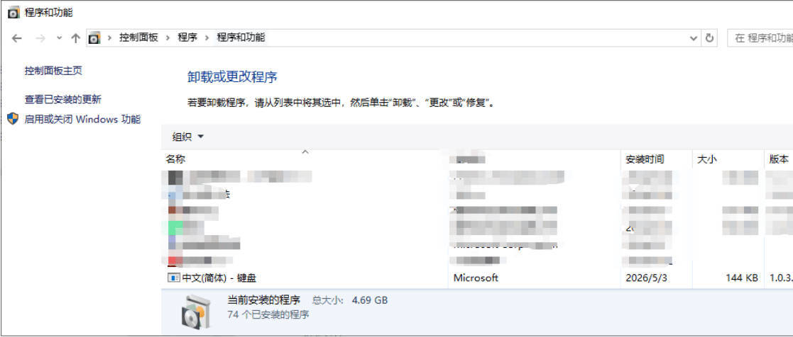 Win10中文环境专属美式键盘--第5张图片 Win10中文环境专属美式键盘--第5张图片