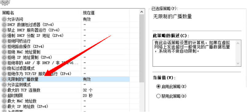 企业局域网投屏V1.3 成品+源码--第5张图片 企业局域网投屏V1.3 成品+源码--第5张图片