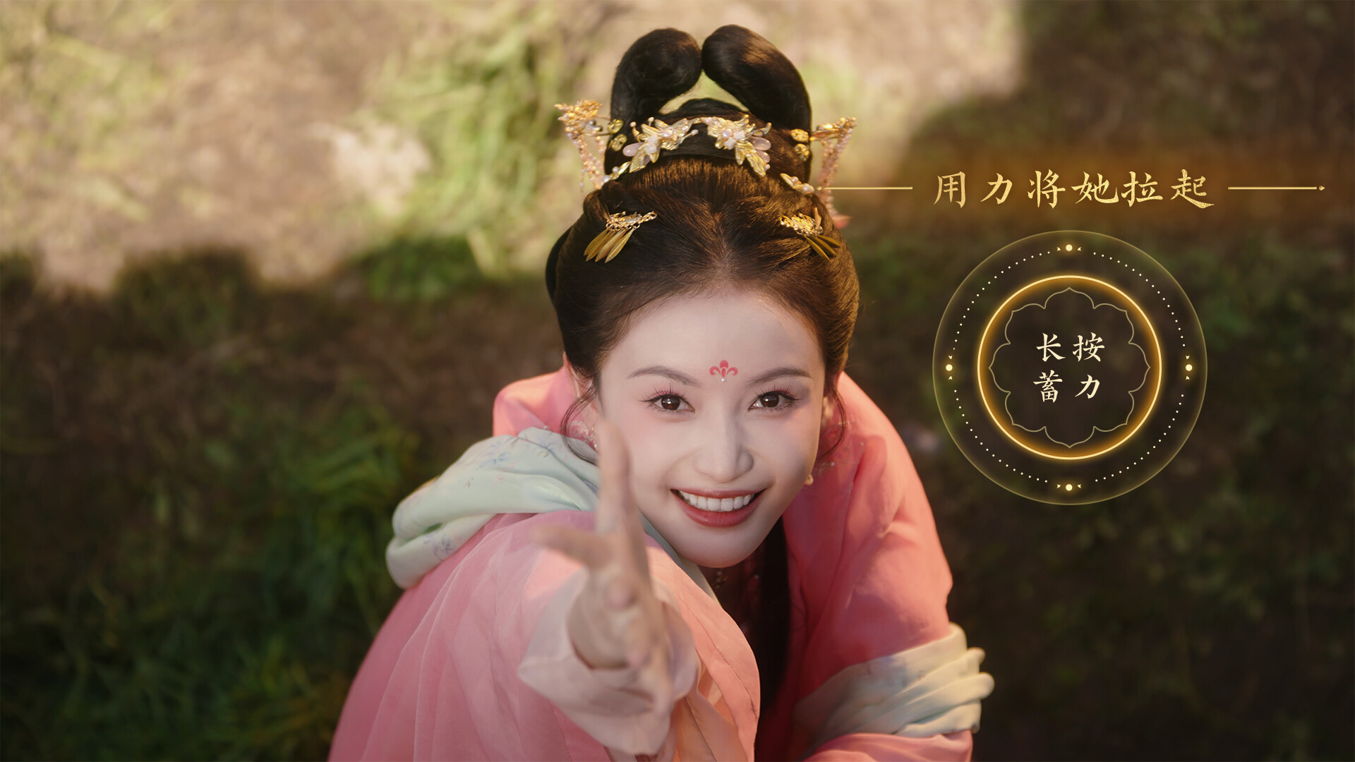 《女王的游戏：盛世天下 媚娘篇》中文版