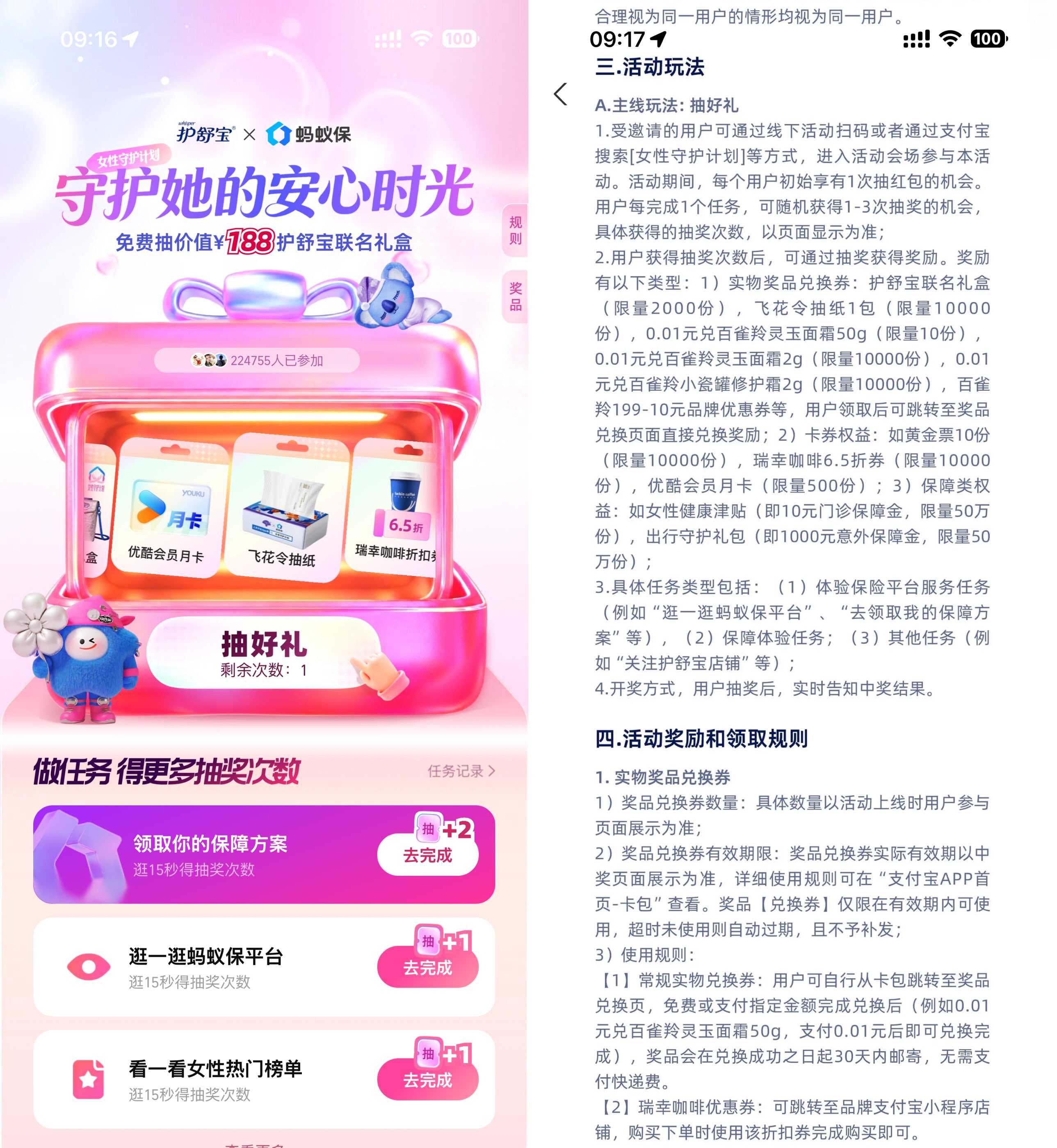 1778732280419221.jpg 支付宝领1.08~888亓网商红包.jpg