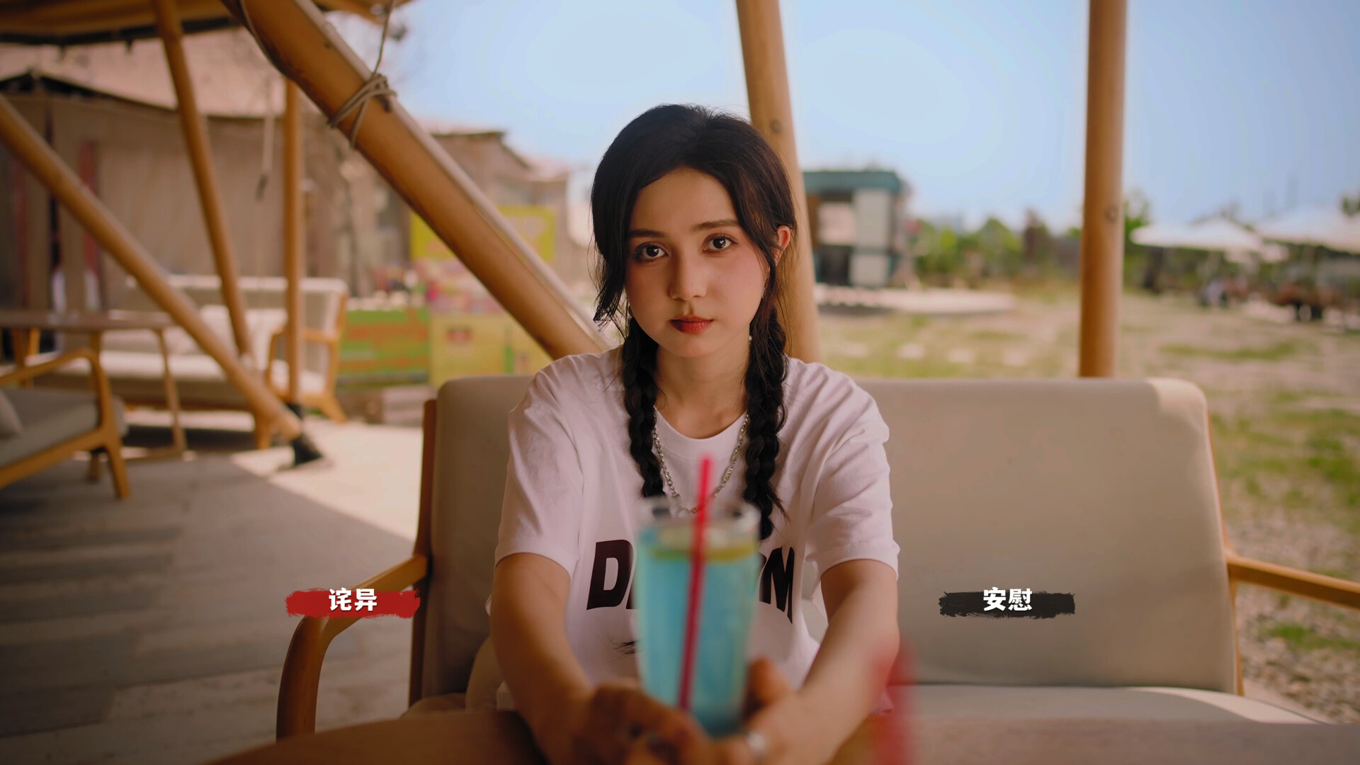 《血薪记:罪恶园区》中文版--第5张图片 《血薪记:罪恶园区》中文版--第5张图片