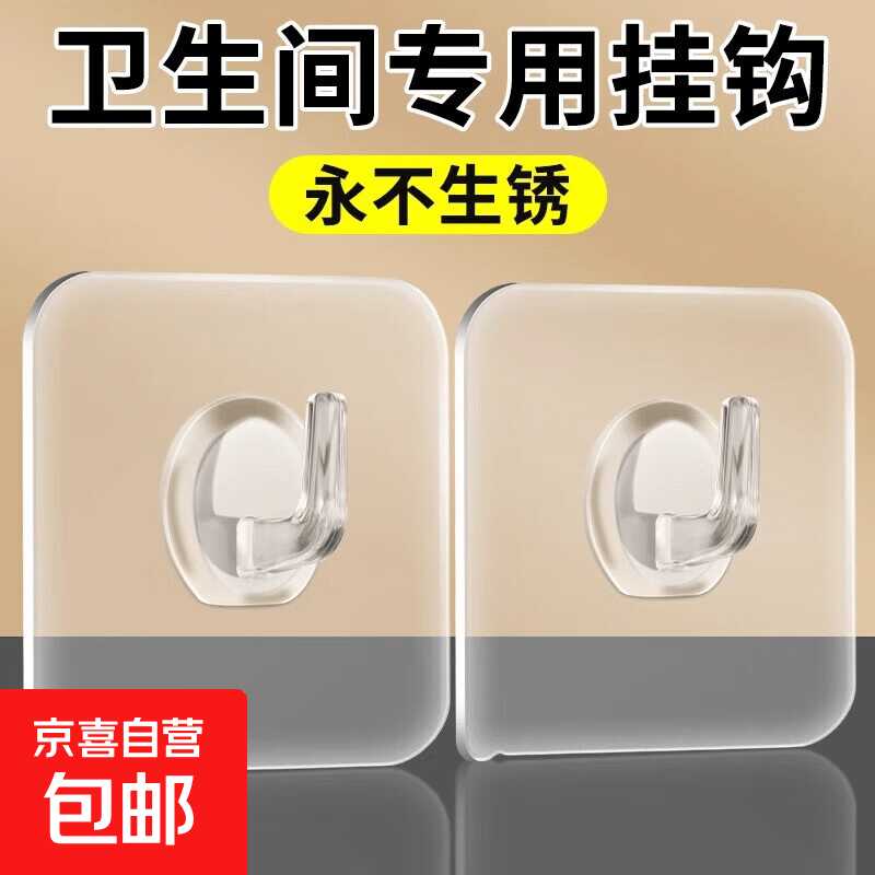 1779180289567274.jpg 京东牛角挂钩2个 0.1亓拍2単.jpg